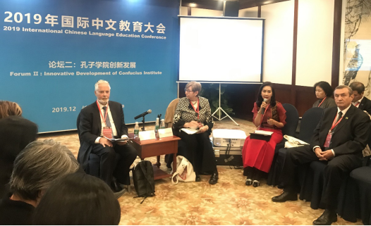 西弗吉尼亚大学布鲁斯坦副校长主持“孔子学院创新发展”论坛并发言